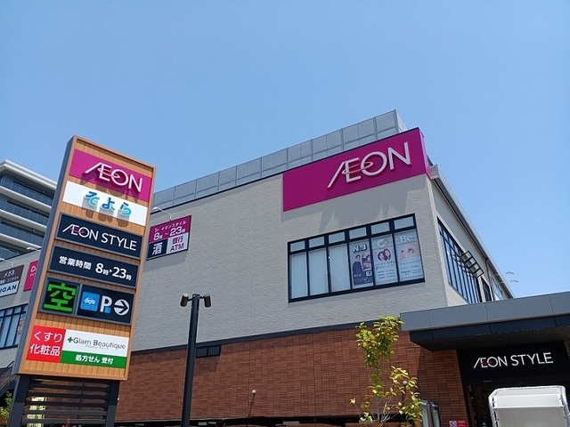 サンライズメゾン その他外観2