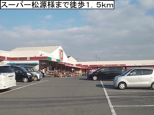その他外観2