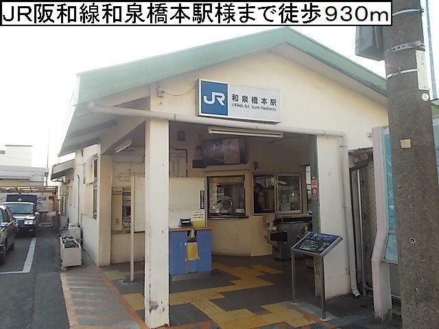 その他外観5
