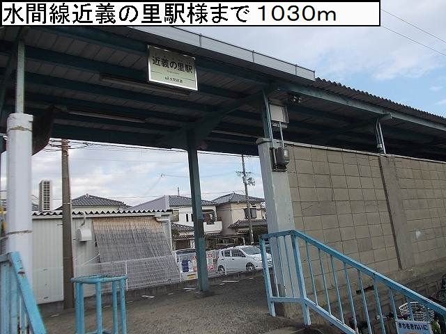 その他外観6