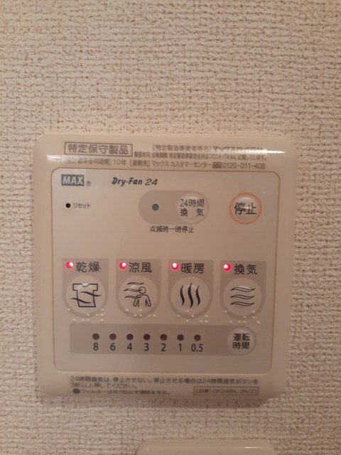 サンシティ その他7