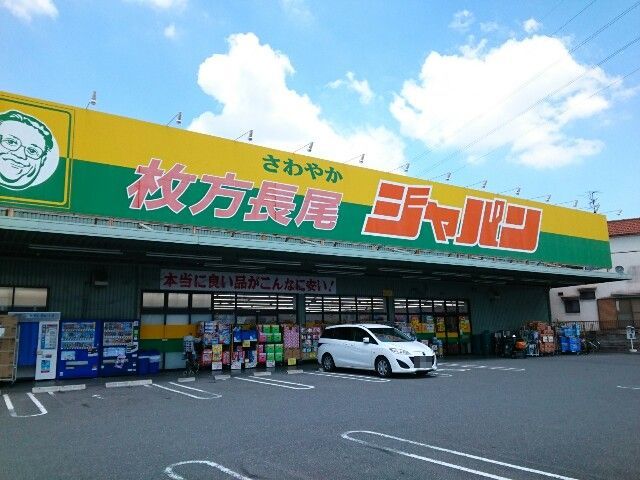 アヴニール その他外観5
