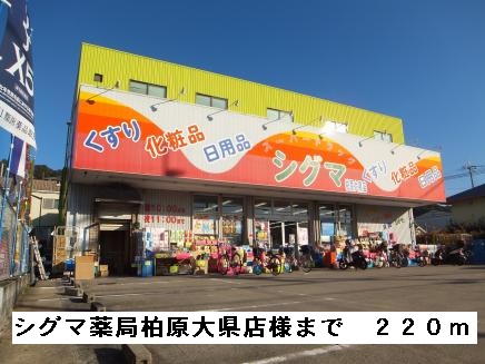 アメニティ　カタシモ その他外観1