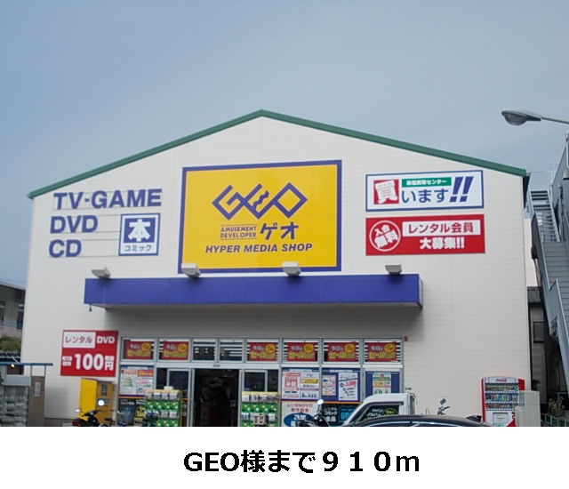 メロディライン その他外観5