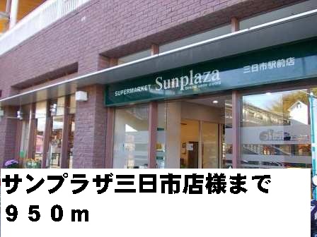 メゾン　プロムナード その他外観2