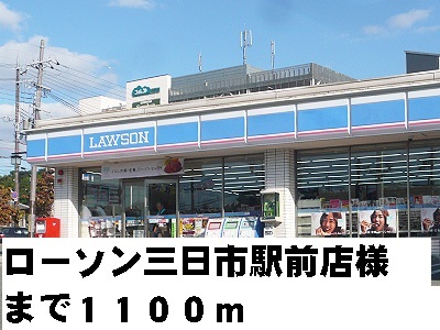 メゾン　プロムナード その他外観3