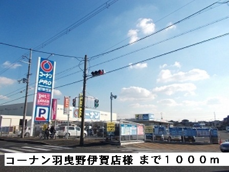 サンパティーク その他外観2