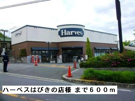 サンパティーク その他外観4