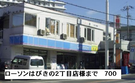 サンパティーク その他外観5
