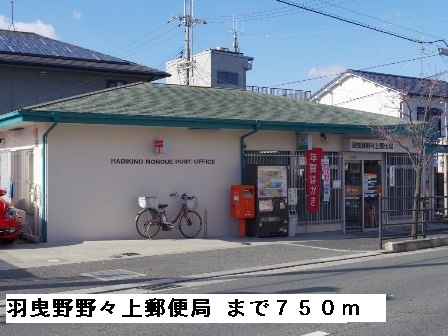 サンパティーク その他外観6