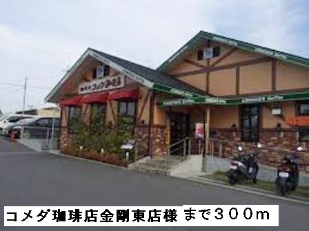 ダイアナヒル その他外観2