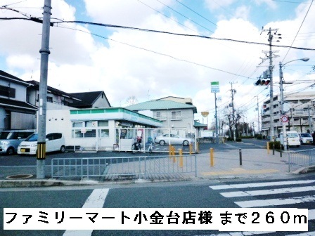 ダイアナヒル その他外観4