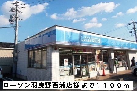 サニーコートⅡ その他外観2