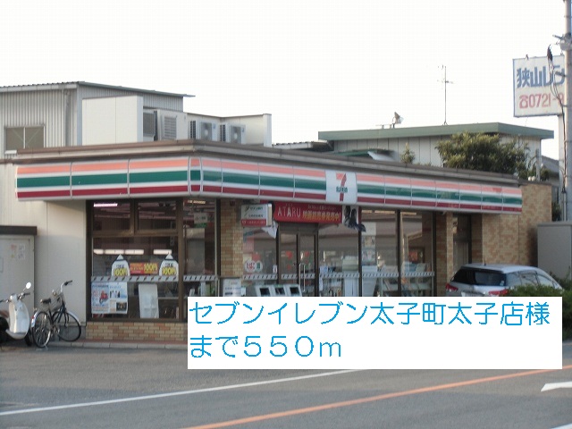 サニーメゾン その他外観1