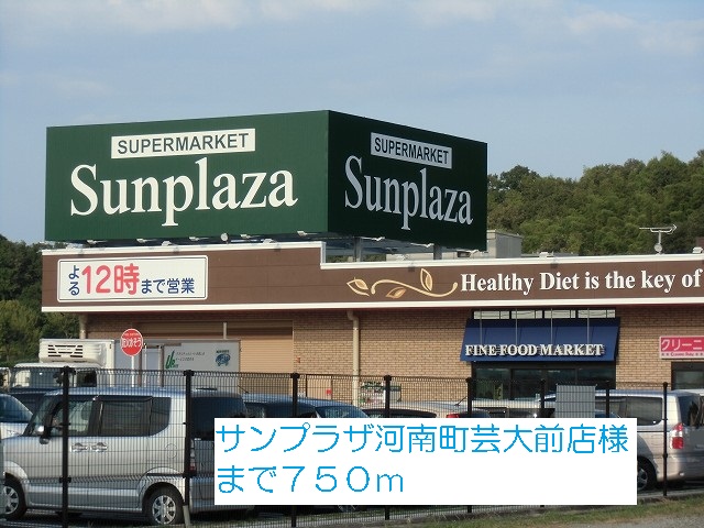 サニーメゾン その他外観2