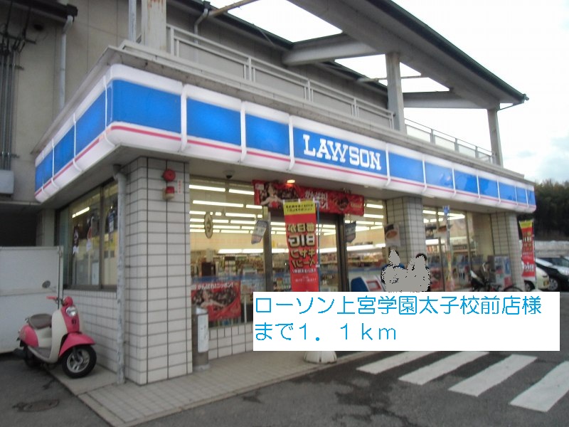 サニーメゾン その他外観4