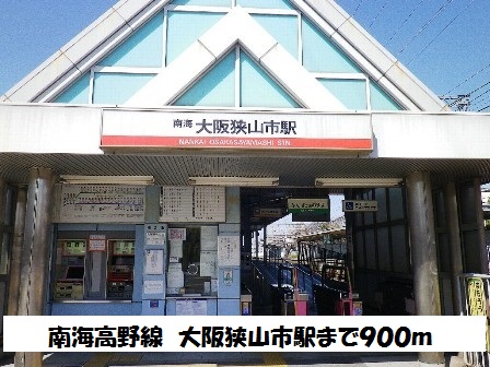 ファイン・キャピタルＣ その他外観6