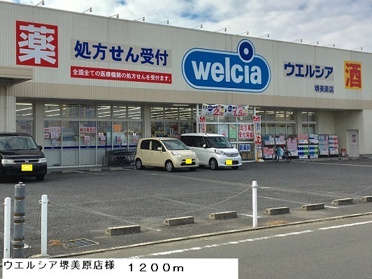 カーサ・フィオーレⅠ その他外観1