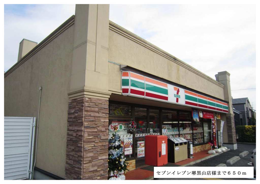 カーサ・フィオーレⅠ その他外観2