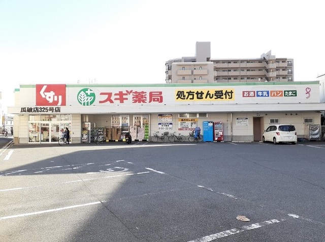 フランメゾンⅡ その他外観4