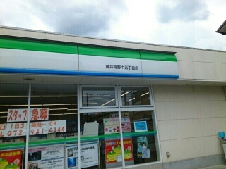 モンブランⅠ その他外観6