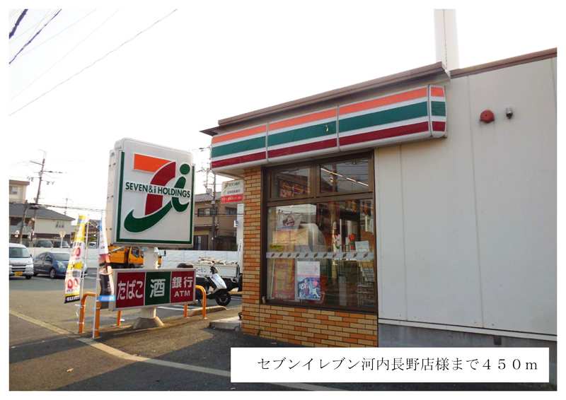 エアリー　ヒル原町 その他外観5