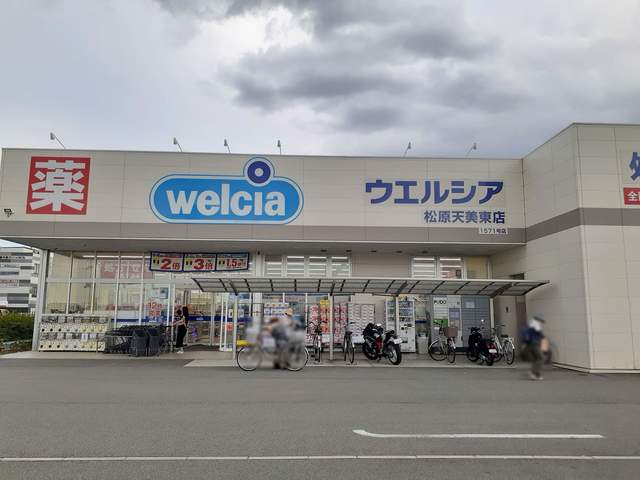 バンブス　Ⅰ その他外観2