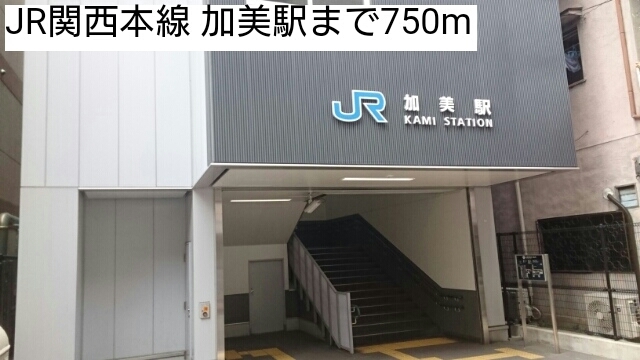 エトワール加美 その他外観1