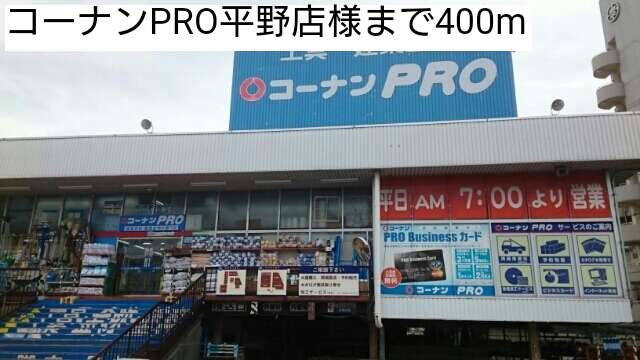 エトワール加美 その他外観6