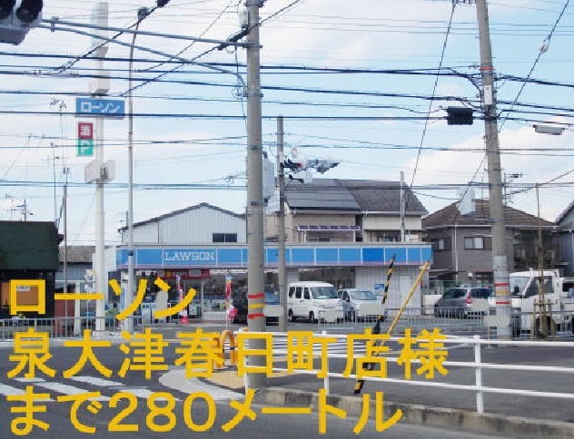プレステージⅠ その他外観2