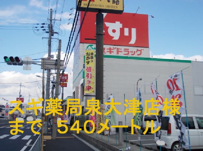 プレステージⅠ その他外観5