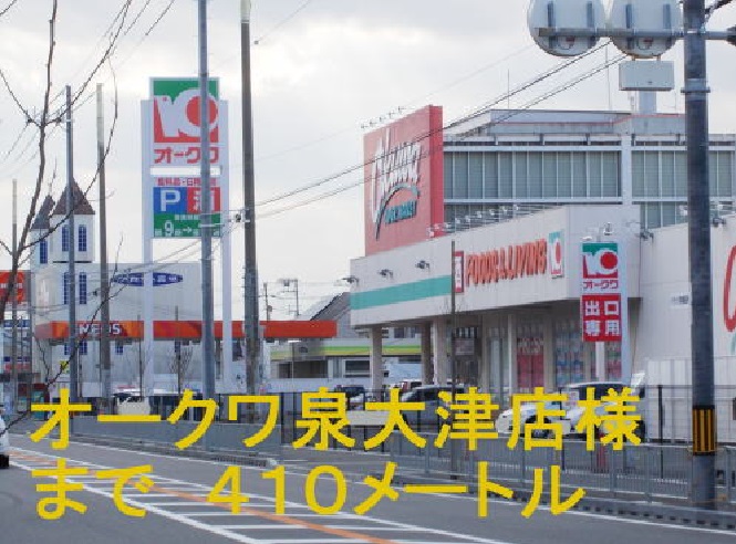 プレステージⅠ その他外観6