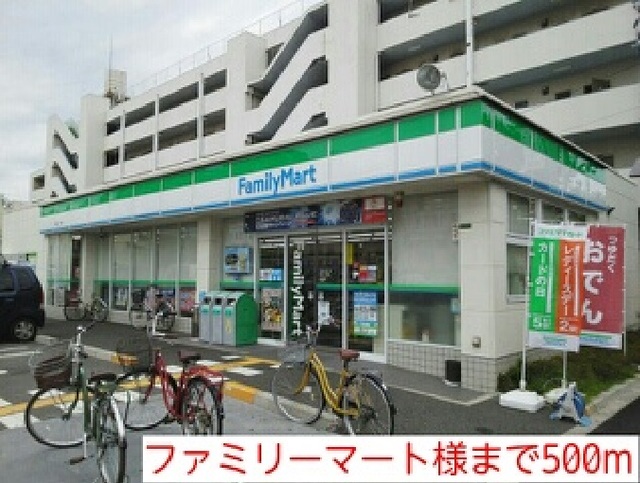 プリマヴェーラゆたか その他外観1