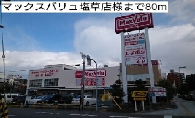 サンプラザ浪速 その他外観1