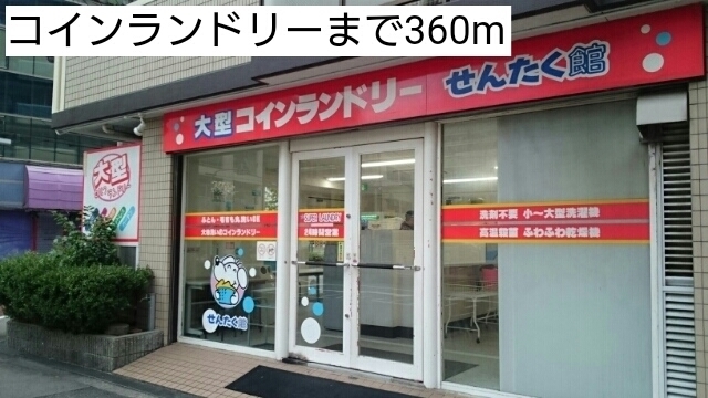 サンプラザ浪速 その他外観2