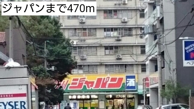 サンプラザ浪速 その他外観3