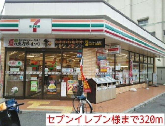 その他外観1