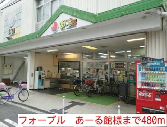 その他外観2