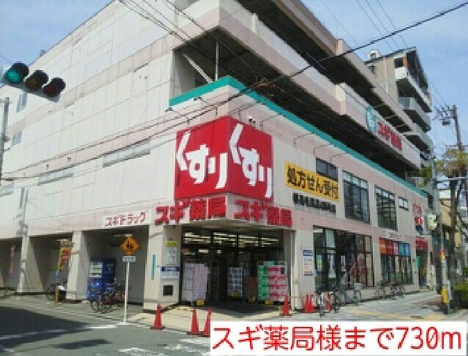 その他外観6