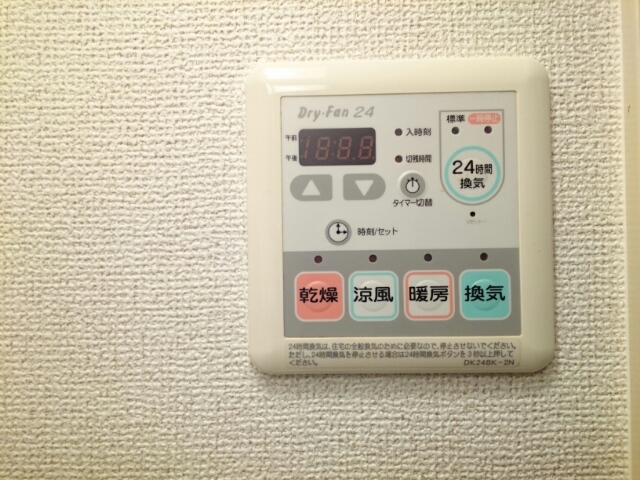 その他7