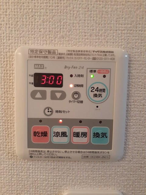 ベルクレスト その他7
