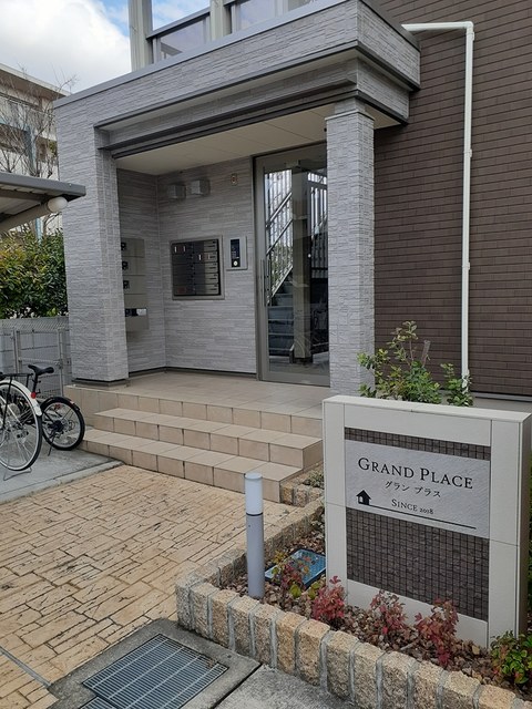 グラン　プラス その他6