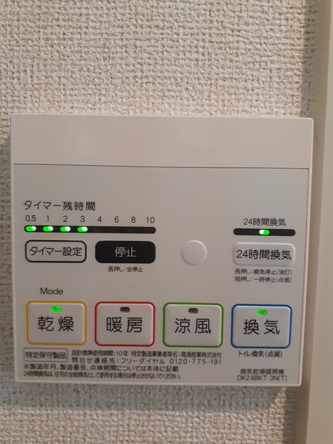 グラン　プラス その他7