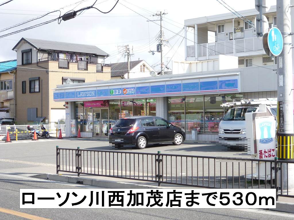 サンハイツ その他外観3