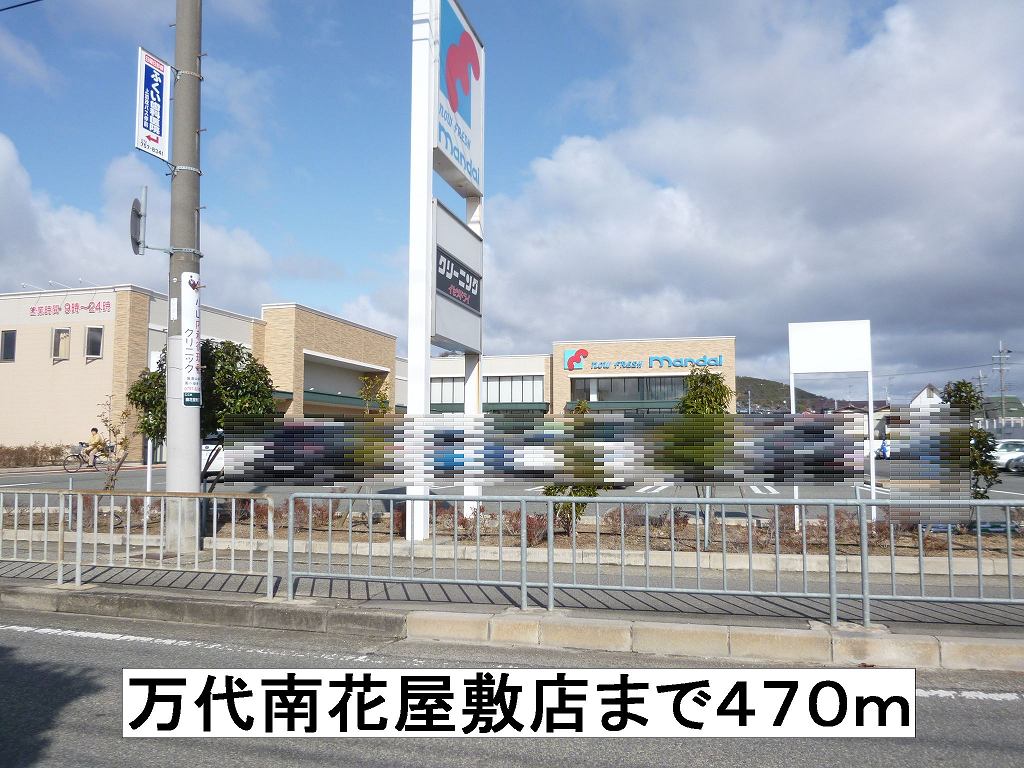 サンハイツ その他外観4