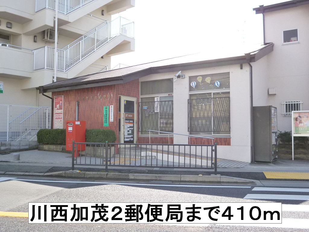 サンハイツ その他外観5