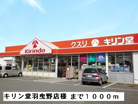 ヴィエント その他外観1