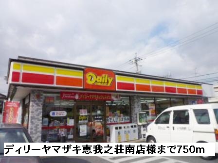ヴィエント その他外観3