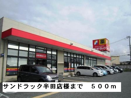 ソルジェンテ金剛 その他外観1