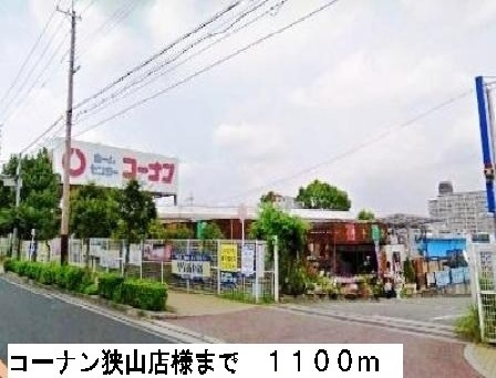 ソルジェンテ金剛 その他外観3